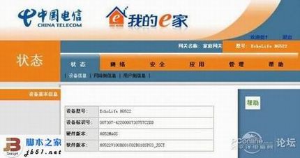 RG100A 54MèԶ·õķ