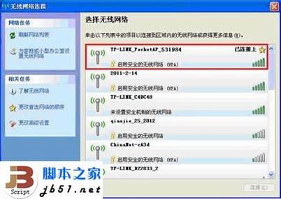 TP-LINK TL-WR700NڼͥADSLµ÷