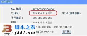 TP-LINK TL-WR700NڼͥADSLµ÷