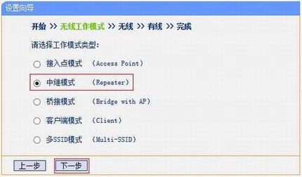 [TL-WA805N] м̷Ŵź- Repeaterģʽ