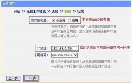 [TL-WA805N] м̷Ŵź- Repeaterģʽ