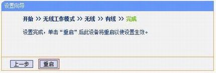 [TL-WA805N] м̷Ŵź- Repeaterģʽ