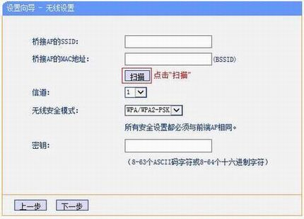 [TL-WA701N ] - Bridgeģʽ
