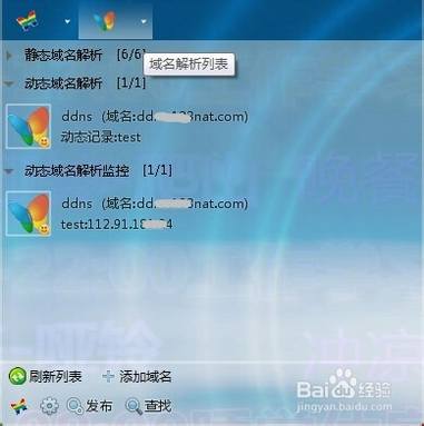 路由器dns怎么设置?路由器dns设置图文教程