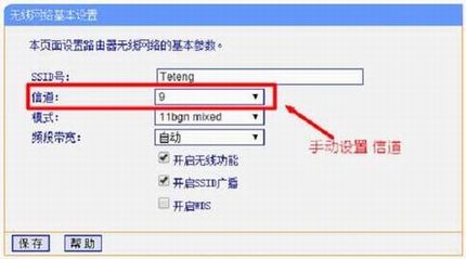 TP-Link路由器没有无线信号的解决办法