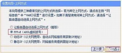 TP-Link TL-WR742N·ͼĽ̳