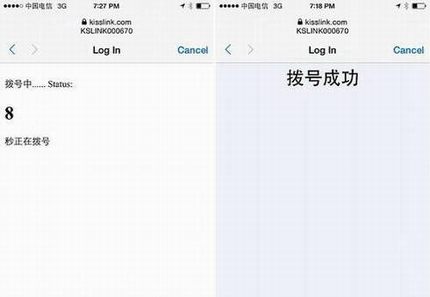 kisslink·ô kisslink·װʹý̳ͼ