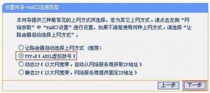 [TL-MR10U] -Routerģʽ