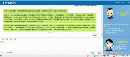 路由器设置有问题或出错怎么办?求助设备官网客服