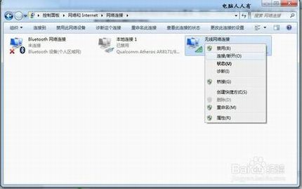 路由器设置有问题或出错怎么办?求助设备官网客服