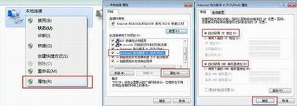 ADSL无线路由一体机上网如何设置?