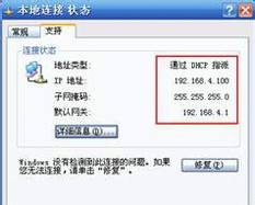 ADSL无线路由一体机上网如何设置?