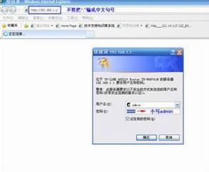 ADSL无线路由一体机上网如何设置?
