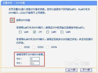 ADSL无线路由一体机上网如何设置?