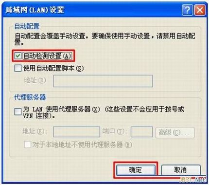 ��һ��TP-Link·����tplogin.cn���õ�ַ�򲻿��Ľ���취