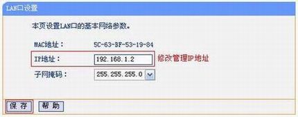 [TL-MR13U] ߽ʹ-APģʽ