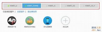 真·3天线/信号超强 299元极路由3全面评测(图文)