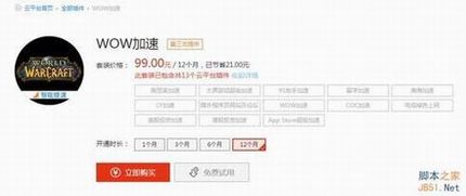 真·3天线/信号超强 299元极路由3全面评测(图文)