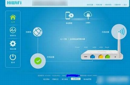 极路由器怎么设置 极路由HiWifi懒人路由器设置使用图文教程