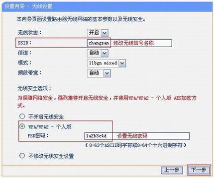 [TL-WR703N] -Routerģʽ