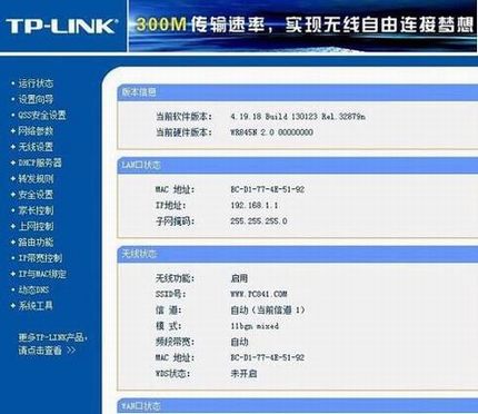 极路由器怎么设置 极路由HiWifi懒人路由器设置使用图文教程