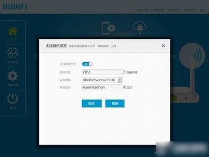 极路由器怎么设置 极路由HiWifi懒人路由器设置使用图文教程