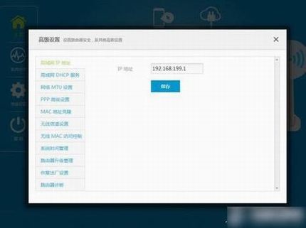 极路由器怎么设置 极路由HiWifi懒人路由器设置使用图文教程