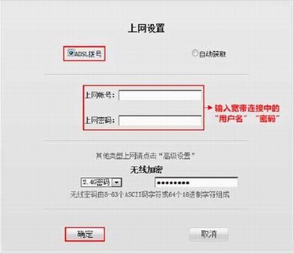 ڴ(Tenda)W568R·ͼĽ̳