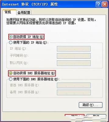 ڴ(Tenda)W368R·̬IPϸͼĽ̳