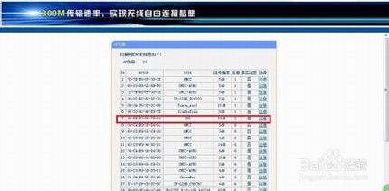 无线网信号太弱 怎么扩大无线路由器信号?