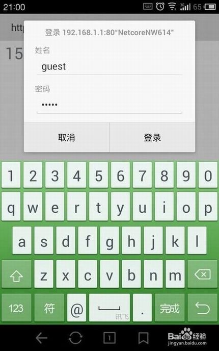在没有电脑的情况下怎么用手机设置思科路由器上网