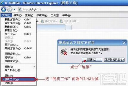TP-Link·����tplogin.cn�򲻿�����ν��