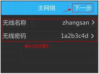 [TL-WR2041+]  ·Ļã