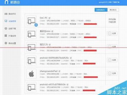 129Ԫ·newifi miniônewifi mini