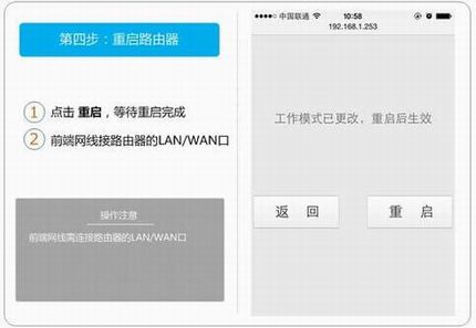 [TL-WR710N]  ʹֻRouterģʽ