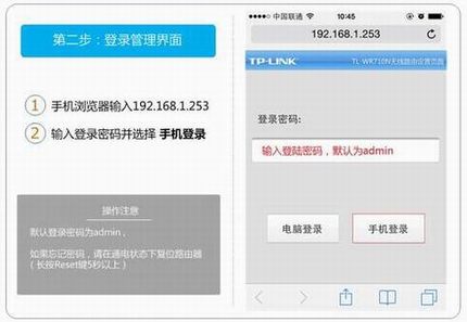 [TL-WR710N]  ʹֻRouterģʽ