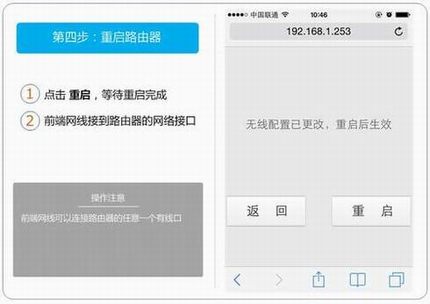 [TL-WR702N]  ʹֻMini·-APģʽ