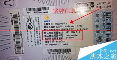 光猫怎么用?光猫桥接无线路由器的方法