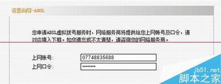 光猫怎么用?光猫桥接无线路由器的方法