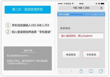 [TL-WR702N] ʹֻMini·-Repeaterģʽ