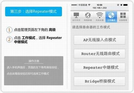 [TL-WR702N] ʹֻMini·-Repeaterģʽ