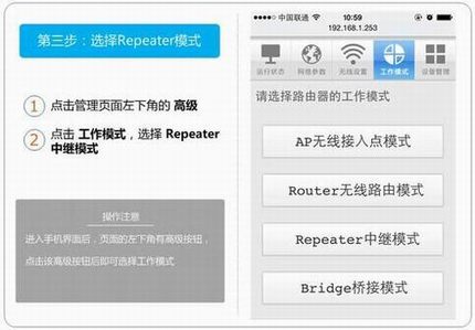 [TL-WR710N] ʹֻRepeaterģʽ