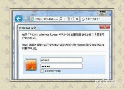 路由器怎么设置?路由器设置图解