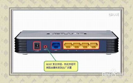路由器怎么设置?路由器设置图解