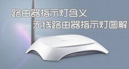 ·ϵָʾƸʲô壿·ָʾ˵ͼ