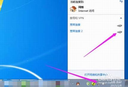 宽带连接密码忘记了怎么办?查看宽带密码方法介绍