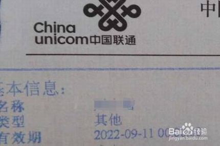 宽带连接密码忘记了怎么办?查看宽带密码方法介绍