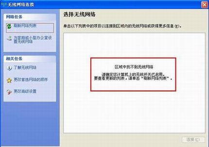 [Windows XP] źô죿