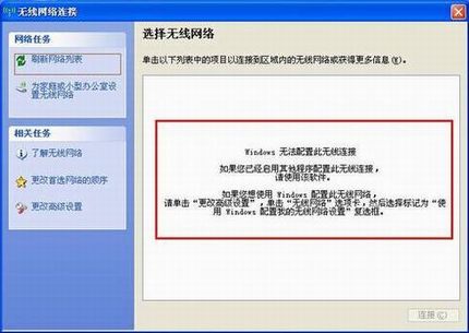 [Windows XP] źô죿