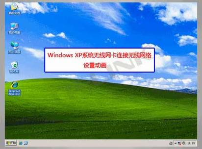 Windows XPϵͳò